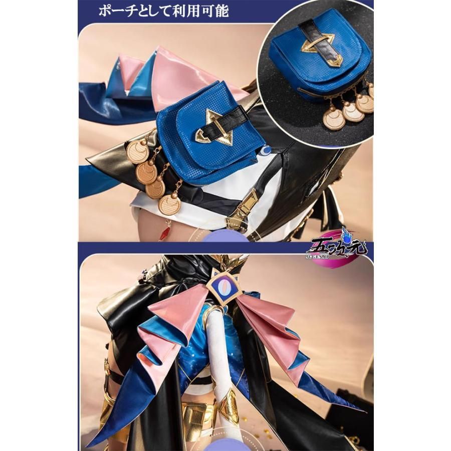 新発売 猫屋小舗 崩壊スターレイル コスプレ サフェル 衣装 ※ウィッグ