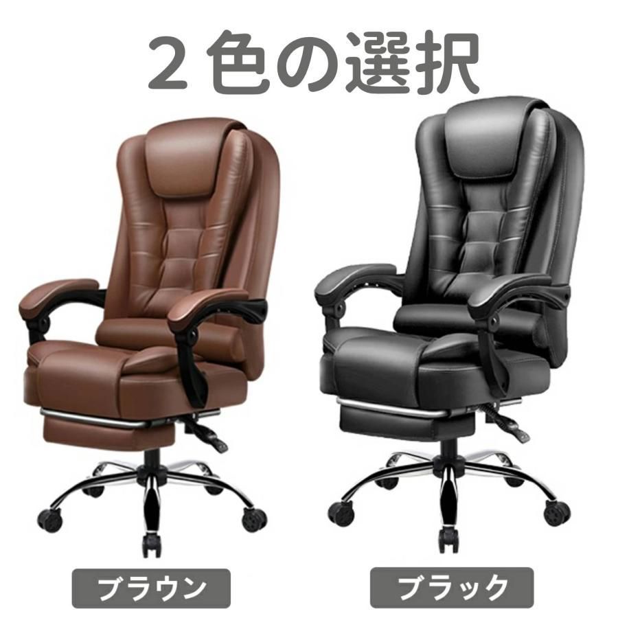 社長椅子 連動型肘掛け