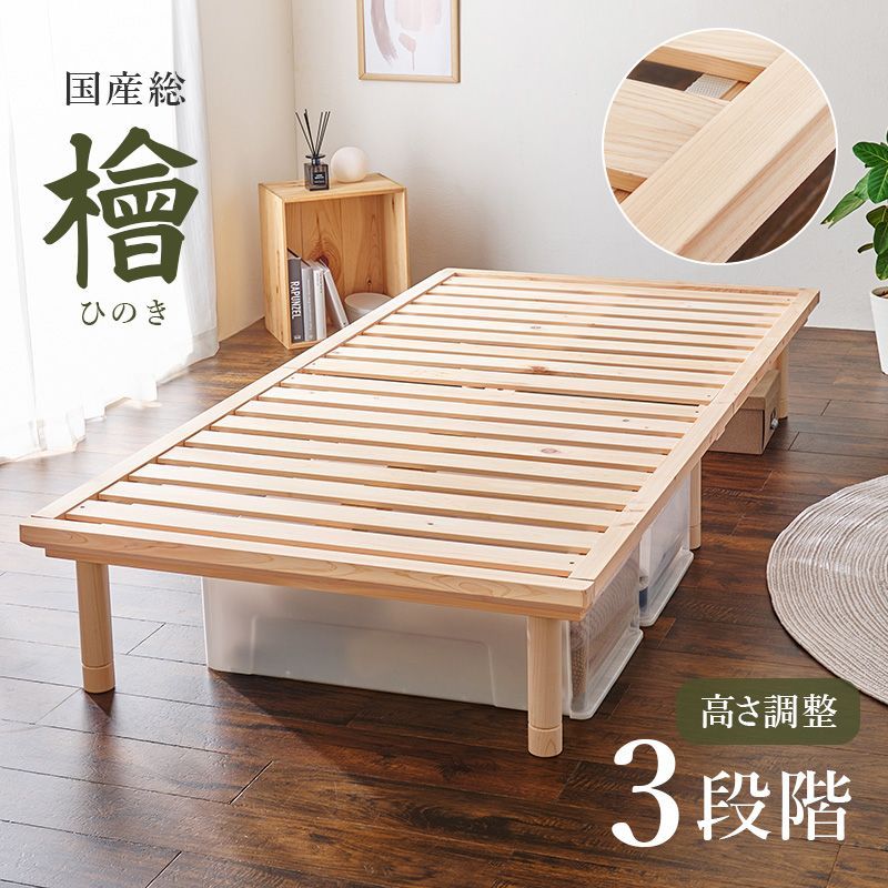 宮コンセント付き折りたたみすのこベッドArche-アルシュ 宮コンセント