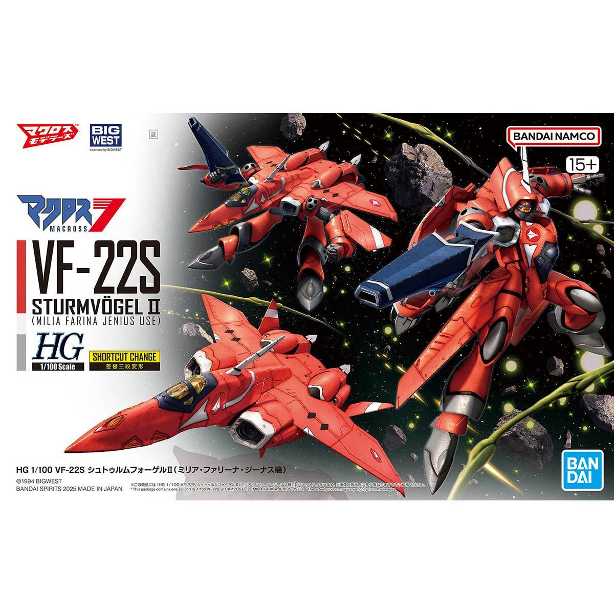 VF-22S シュトゥルムフォーゲルII オプションデカール付き VF-22S シュトゥルムフォーゲルII 専用水転写式デカール (HG
