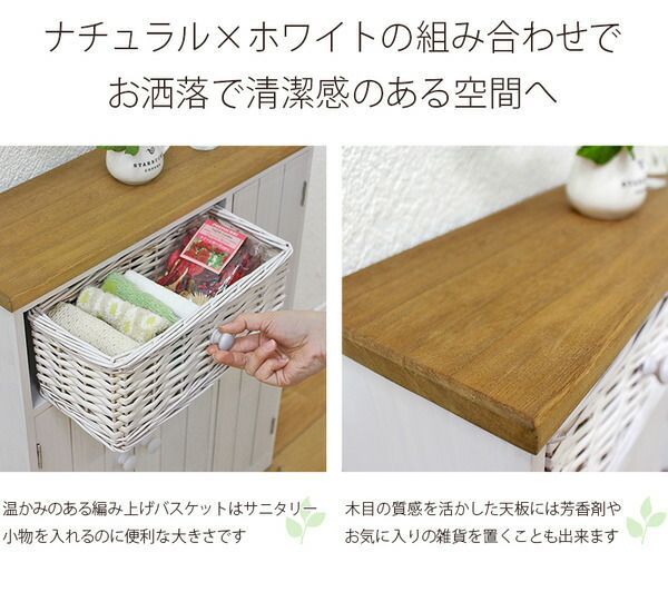 完成品 カントリー調