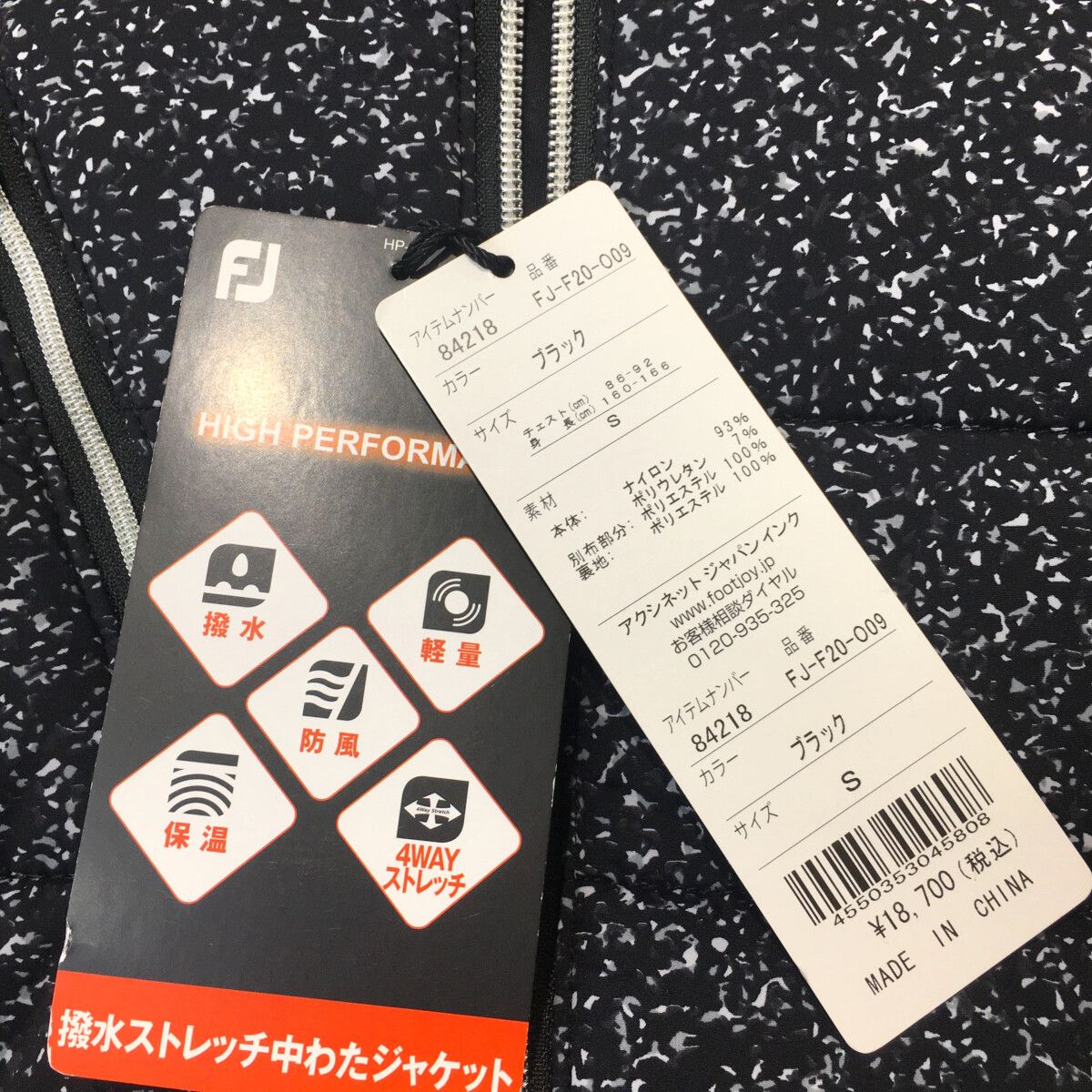 未使用品 メンズ フットジョイ FootJoy ブルゾン S 黒 ブラック