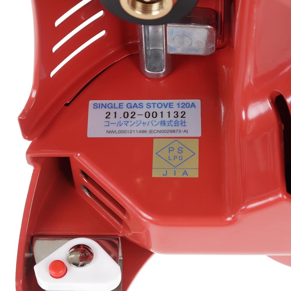 シングルガスストーブ120A