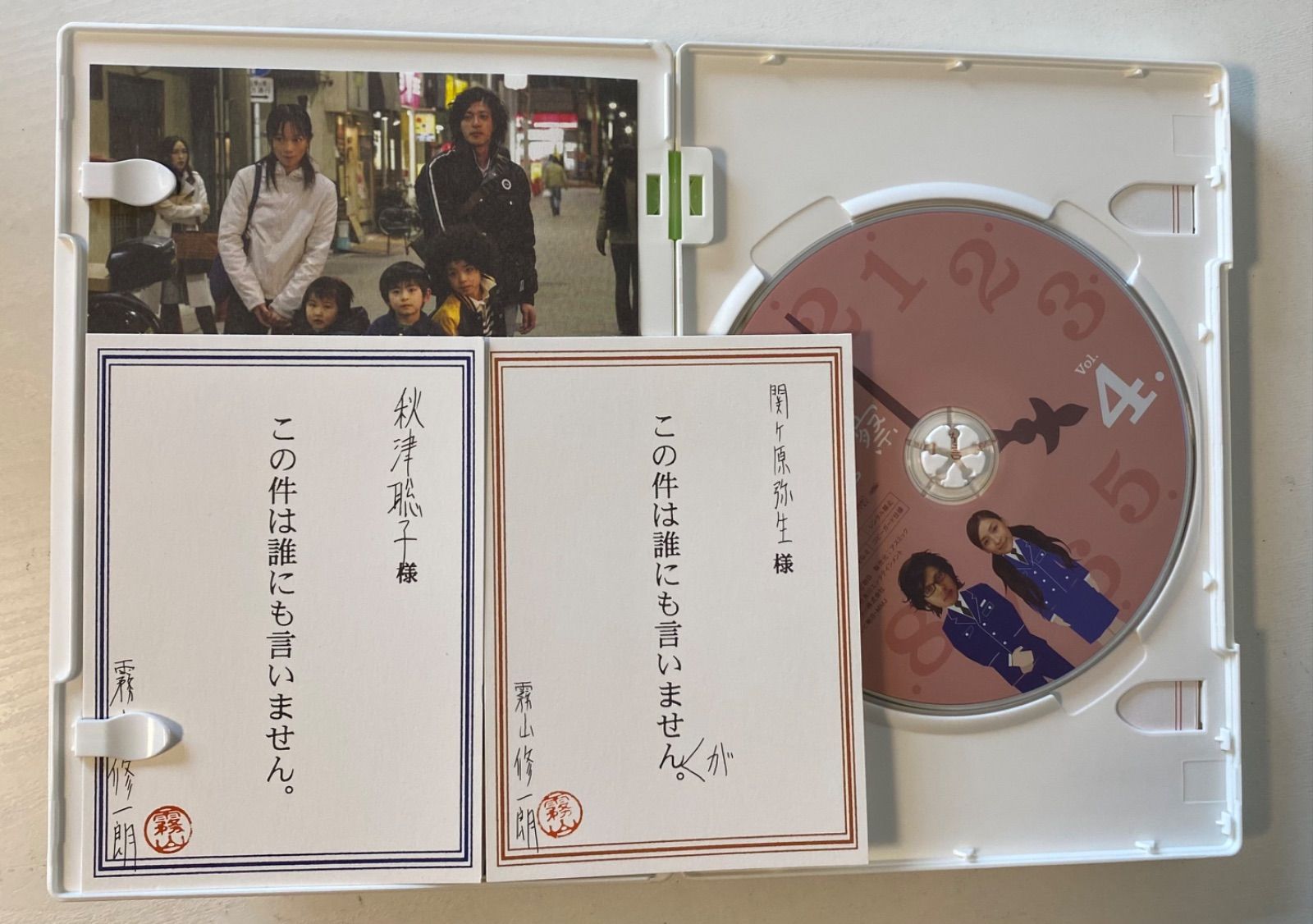 時効警察&帰ってきた時効警察 DVD BOXセット