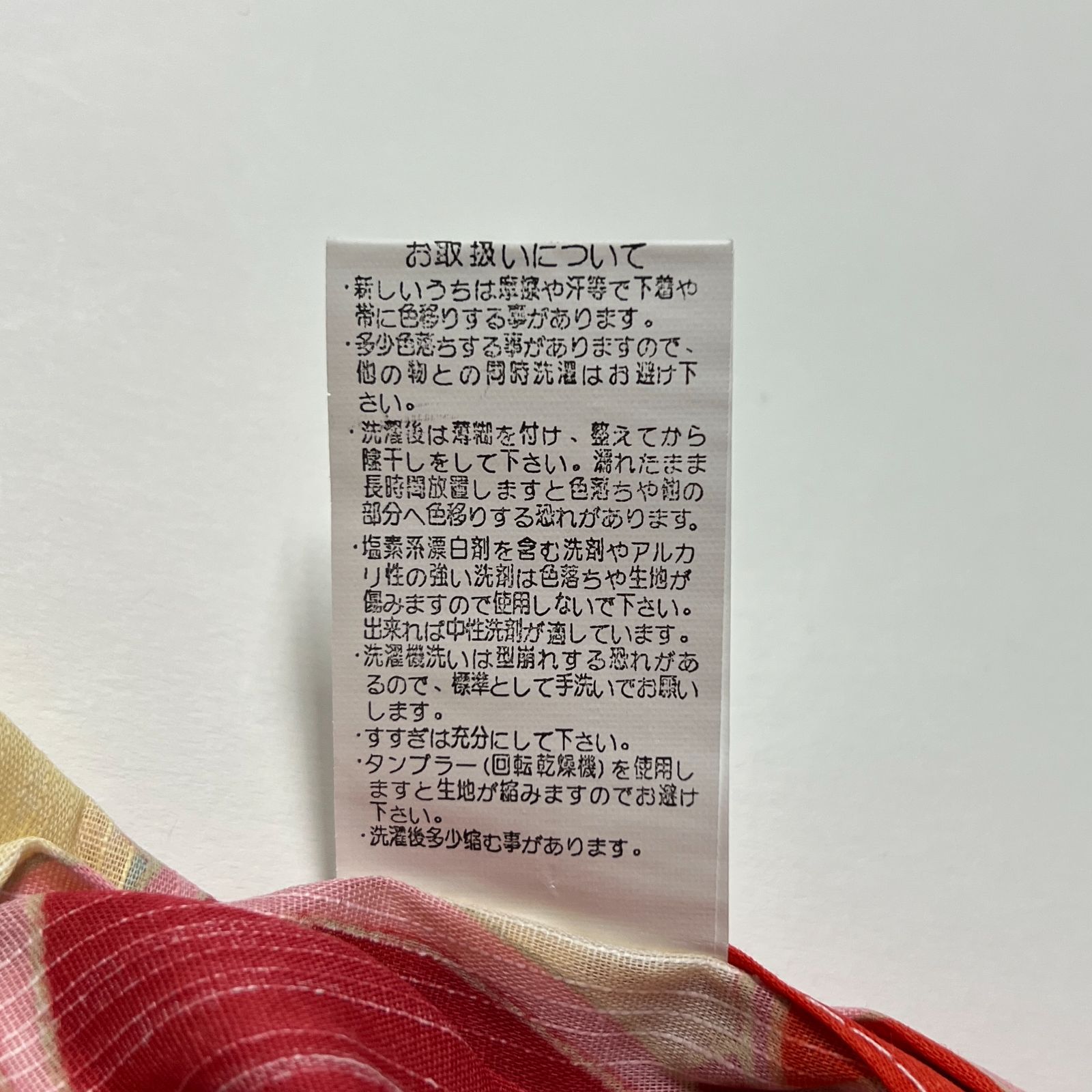 浴衣