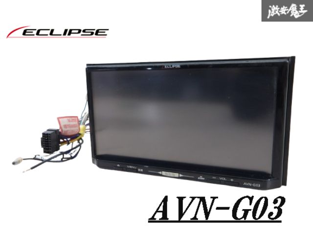 イクリプス　メモリーナビ　ＡＶＮ-Ｇ03　地デジ・ＤＶＤビデオ対応 スズキ イクリプス AVN-G03（2013年製）フルセグTV DVDビデオ再生