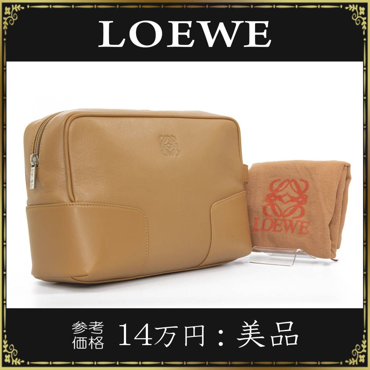 LOEWE ロエベ クラッチバッグ アナグラム 美品 レディース メンズ 正規品 本革 綺麗 ライトブラウン セカンドバッグ 鞄 バック 軽量 カーフ  - メルカリ