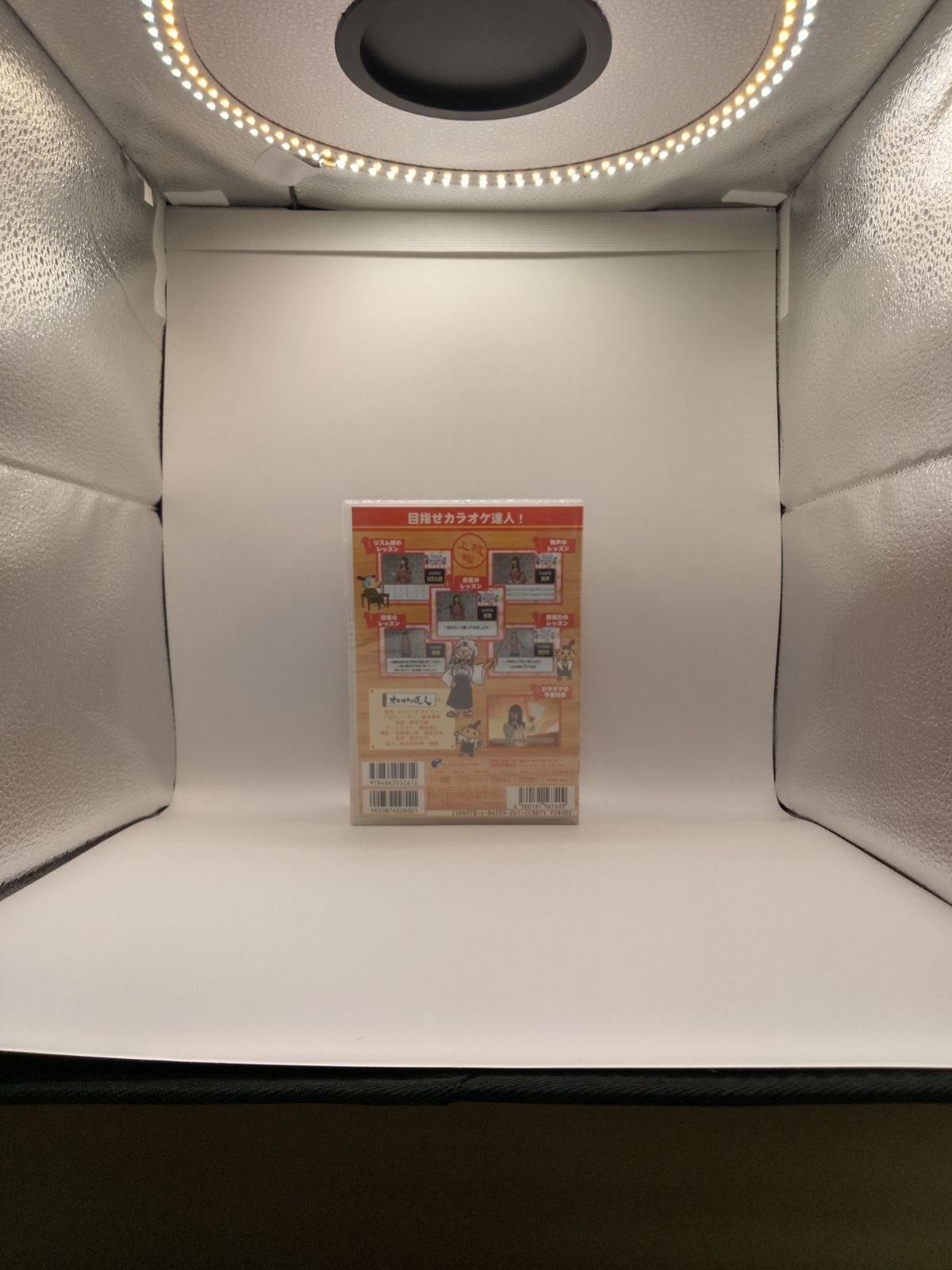 新品】稲垣千鶴 カラオケの達人 初級・中級・上級編 ３枚組 DVD 4692 - メルカリ