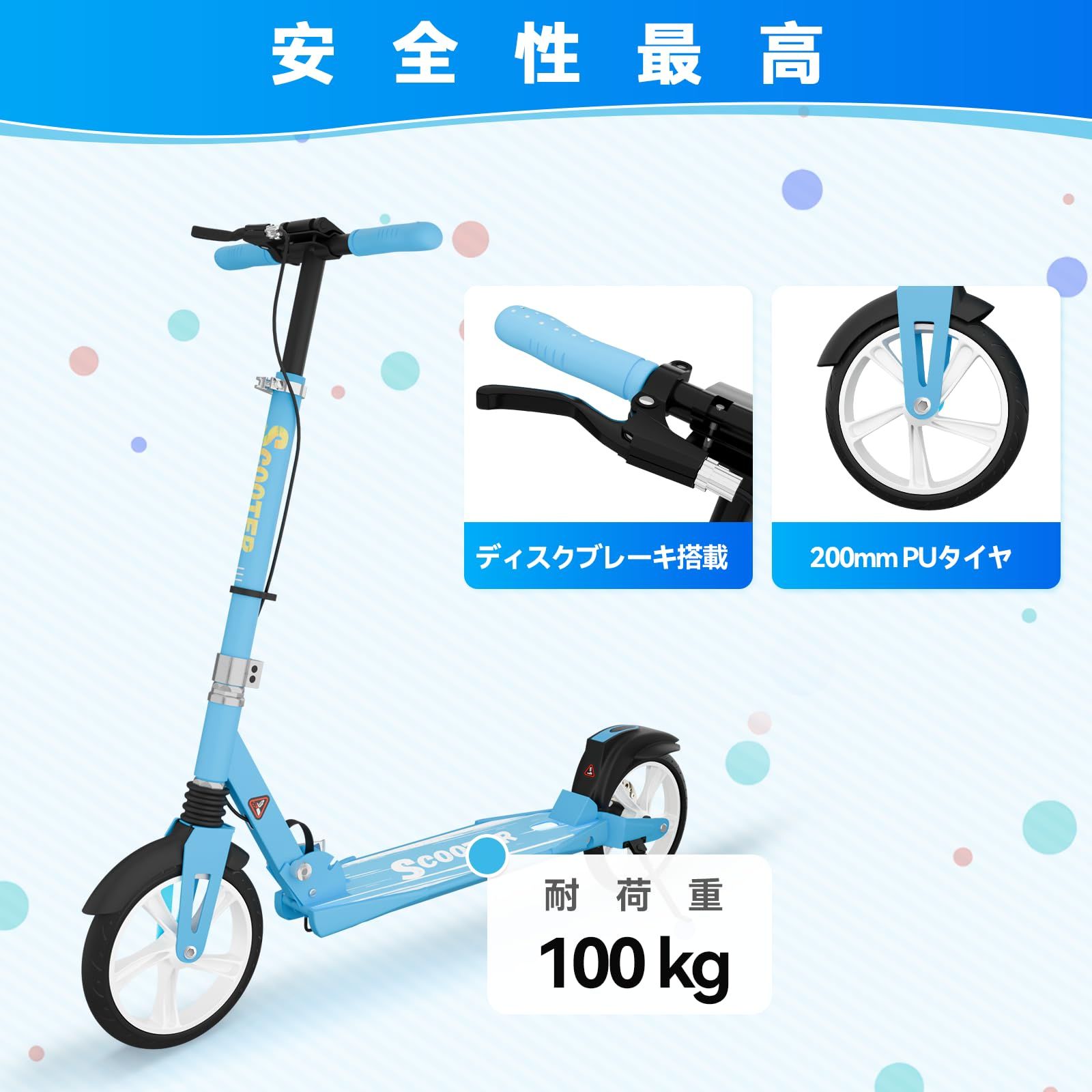 PUホイール ABEC-7ベアリング