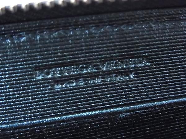 防風 BOTTEGA VENETA ボッテガヴェネタ イントレチャート レザー ラウンドファスナー 長財布 ウォレット ブルー系 FU2136 潜在的
