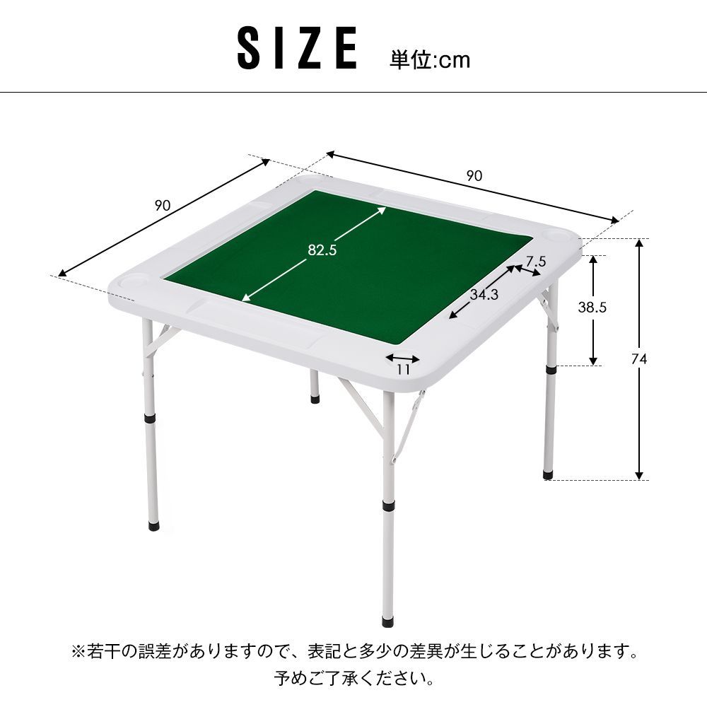 D177 麻雀卓テーブル 折りたたみ式 高さ2段階調整 折りたたみ麻雀ゲーム 麻雀卓 麻雀 テーブル 折りたたみ式 高さ2段階調整 折りたたみ