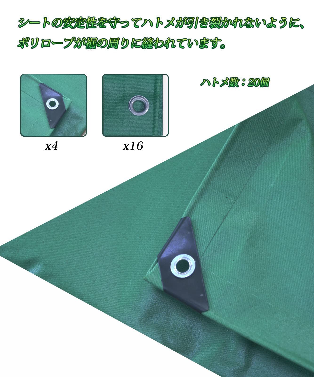 【人気商品】多用途 PVC帆布 防水 防UV 2t対応 1.5t 1t 680g/m2 3.8×2.6m グリーンシート 荷台シートカバー トラック荷台シート トラックシート