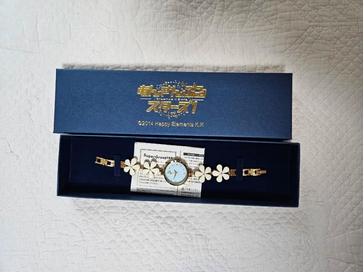 あんさんぶるスターズ ウサギ 時計