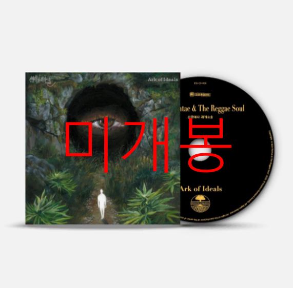 輸入洋楽CD TOOL / Salival(+DVD)[輸入盤] 安い