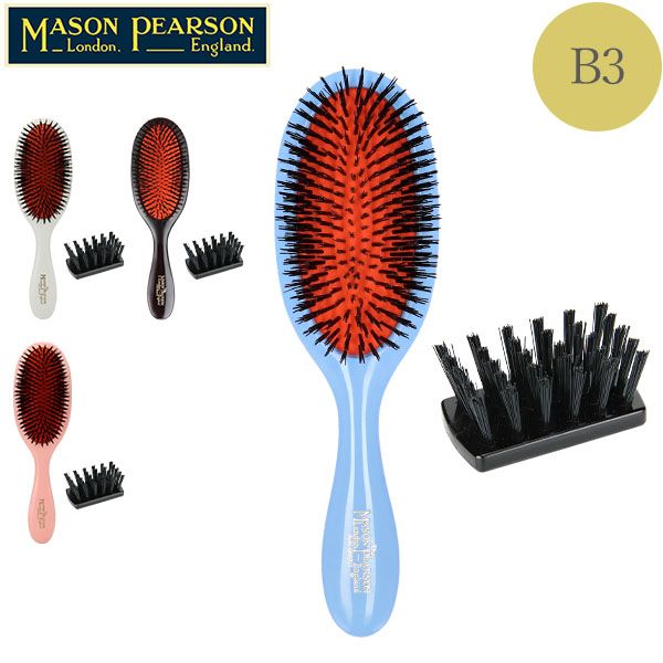 メイソンピアソン ブラシ ハンディーブリッスル 猪毛ブラシ B3 Mason Pearson Handy Bristle Plastic Backed Hairbrushes MPR-92