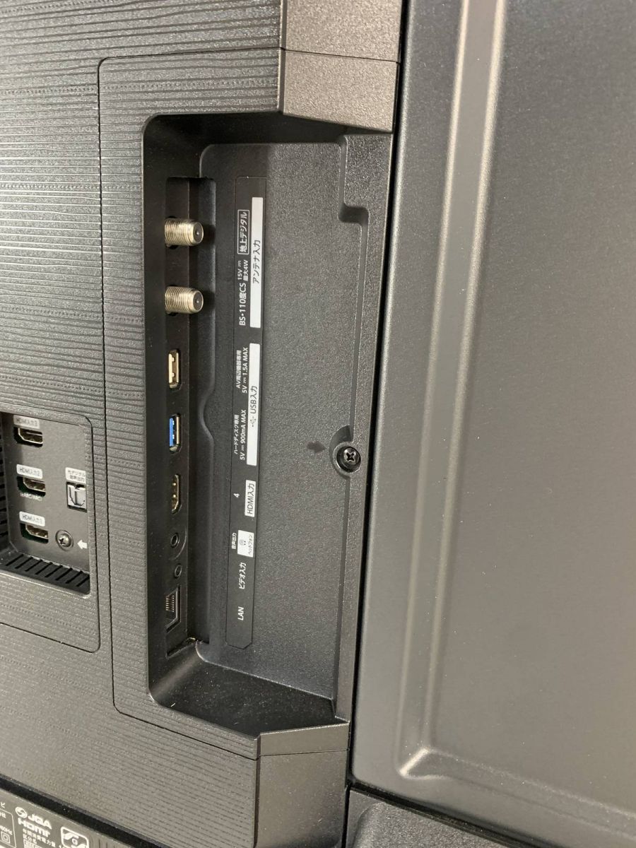 液晶テレビ 65インチ Hisense ハイセンス 2024年製 HI-VIEWエンジン