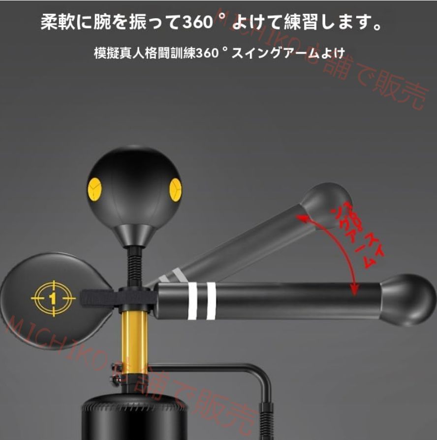 トレーニング器具 大人用