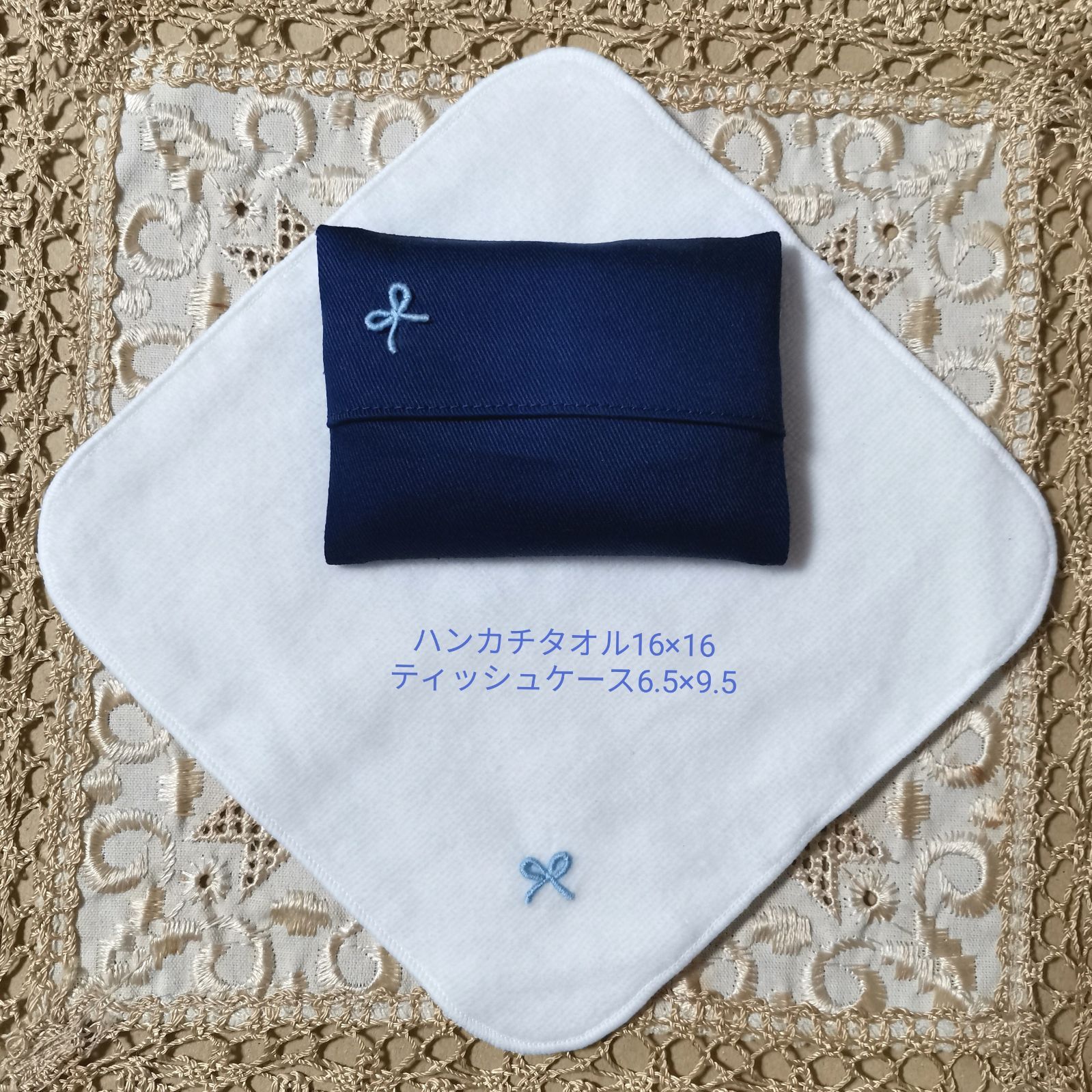 手刺繍入りハンカチタオル&ミニティッシュケース お受験 通園 リボン