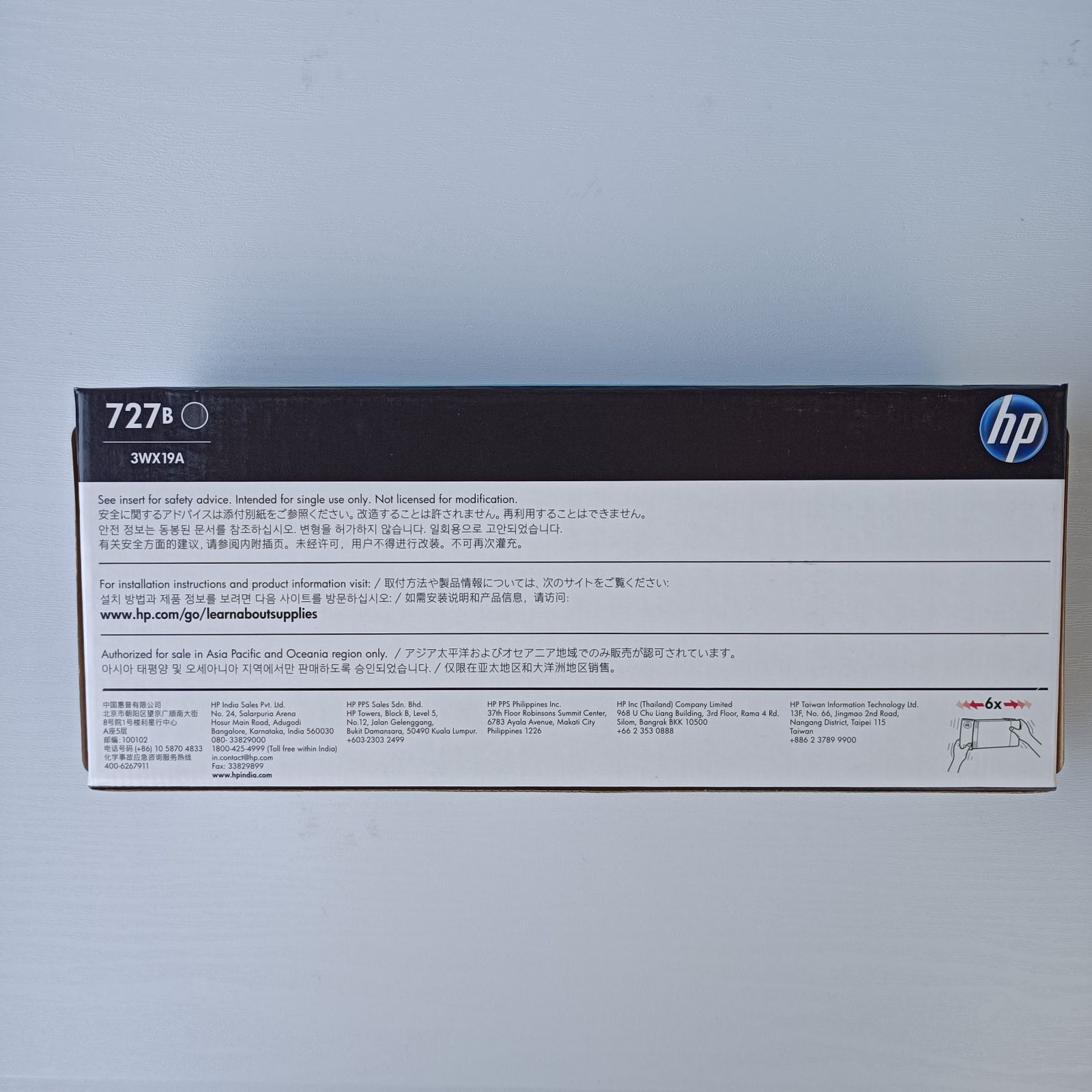 HP DesignJet 727B インク マットブラック 純正 300ml - メルカリ