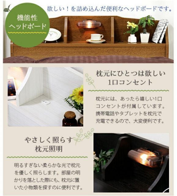 bed ベッド