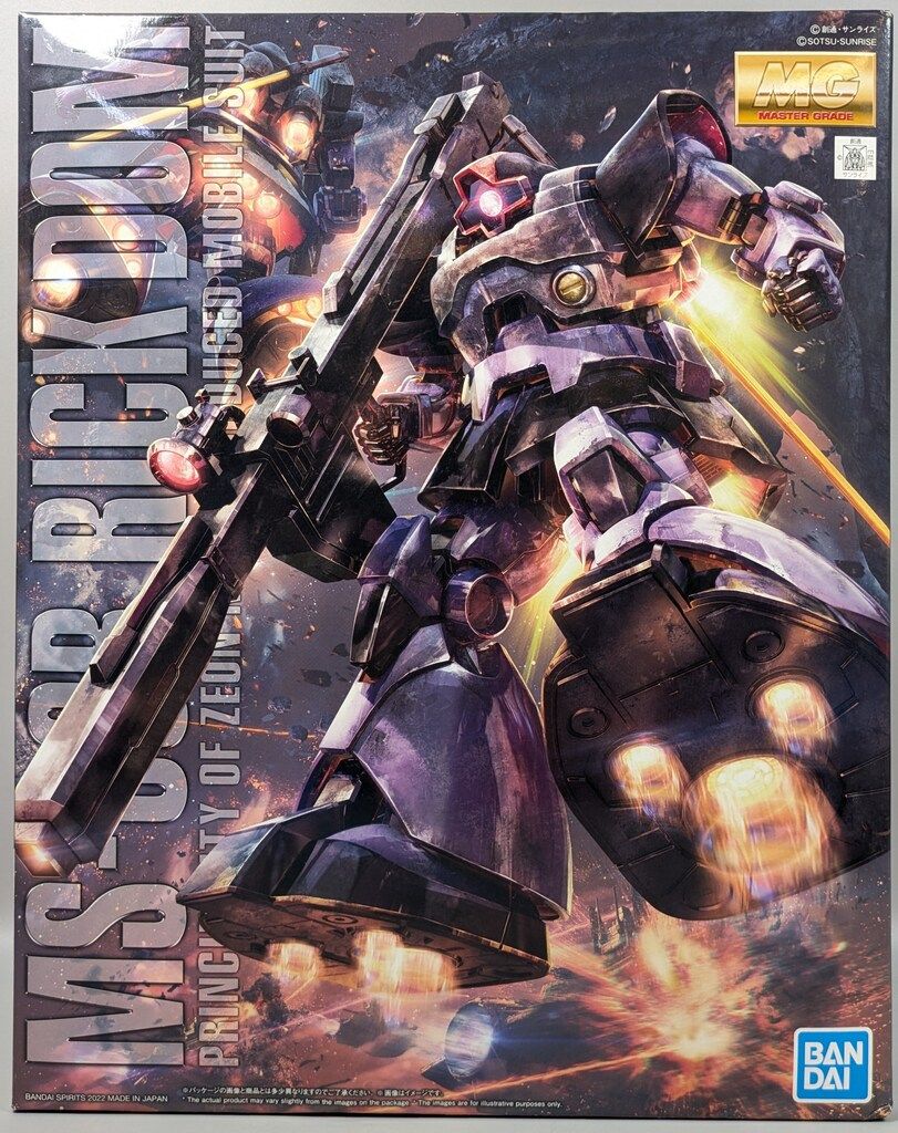BANDAI