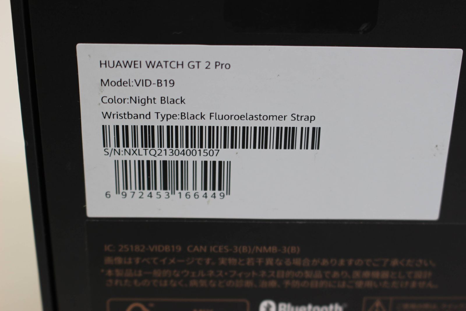 HUAWEI WATCH GT2 Pro スマートウォッチ VID-B19 Night Black R2308-168-