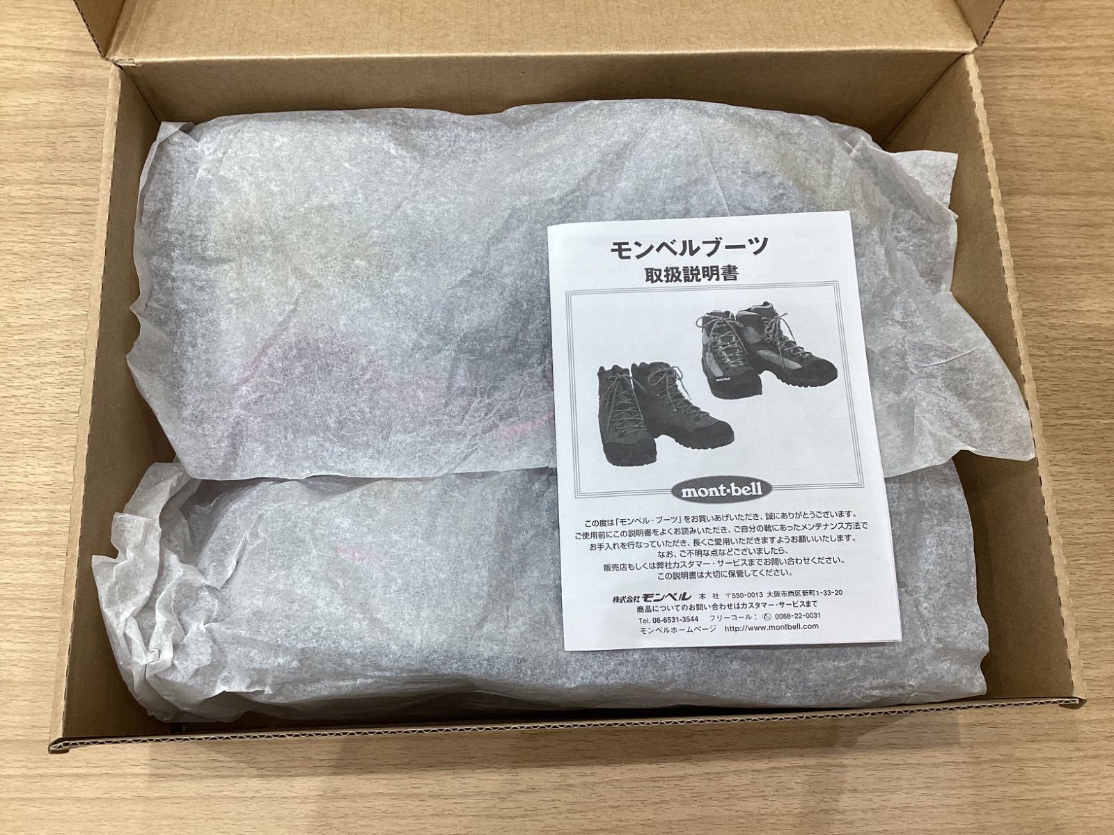 KA798 mont- bell モンベル GORE-TEX ランドストライダー
