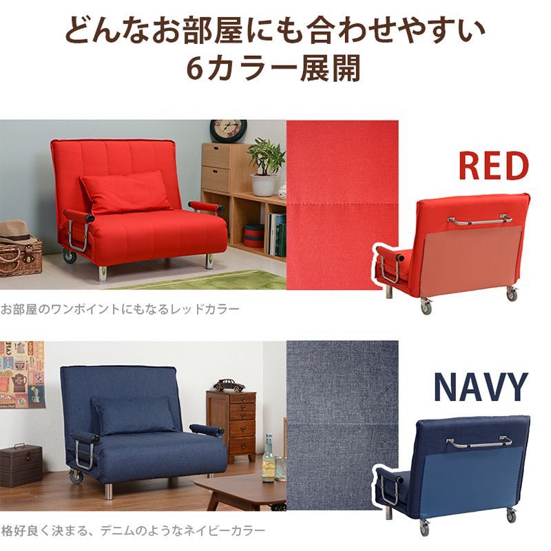 ソファベッド コンパクト 折りたたみ 一人暮らし 脚付き