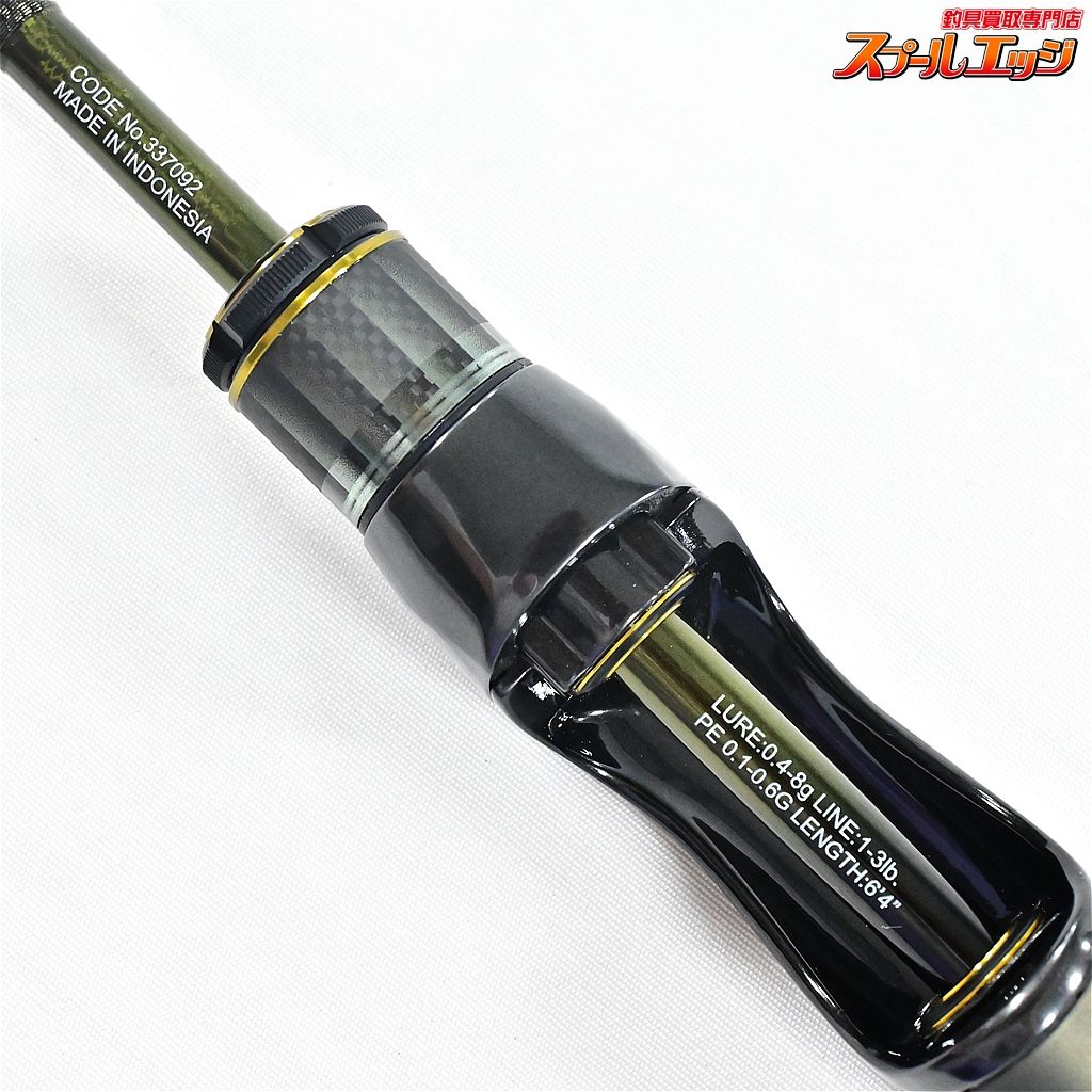 に*)様 24ソアレリミテッド　S64 UL-S 【シマノ】 24ソアレ リミテッド S64UL-S SHIMANO Soare LIMITED