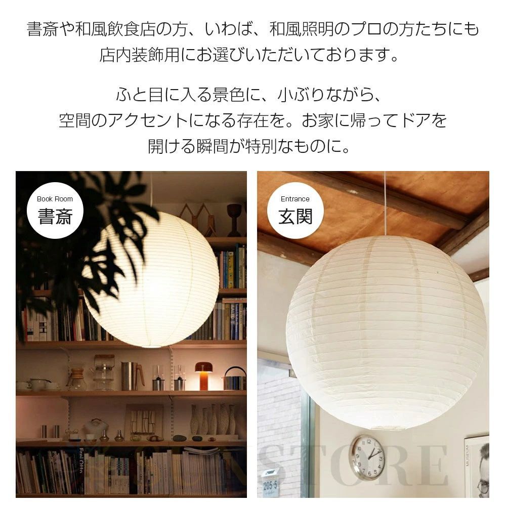 和紙ペンダントライト 手作り 提灯 丸 民泊 和風 北欧 1灯 30cm 和紙ペンダントライト 手作り 提灯 丸 民泊 和風 北欧 1灯 30cm