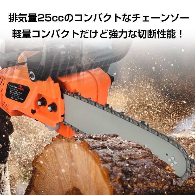 作業
