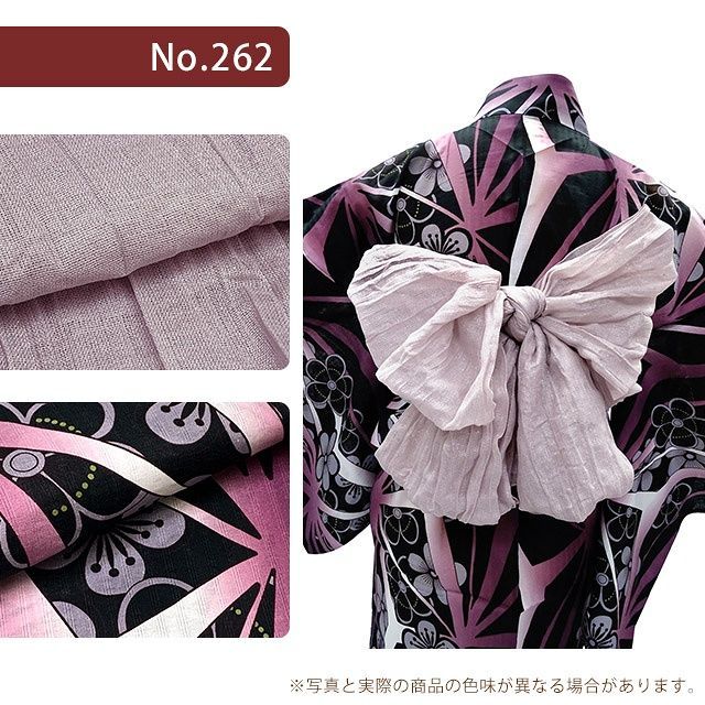浴衣 レディース 帯セット フリーサイズ 紫x麻の葉に花 HLY24-262-C
