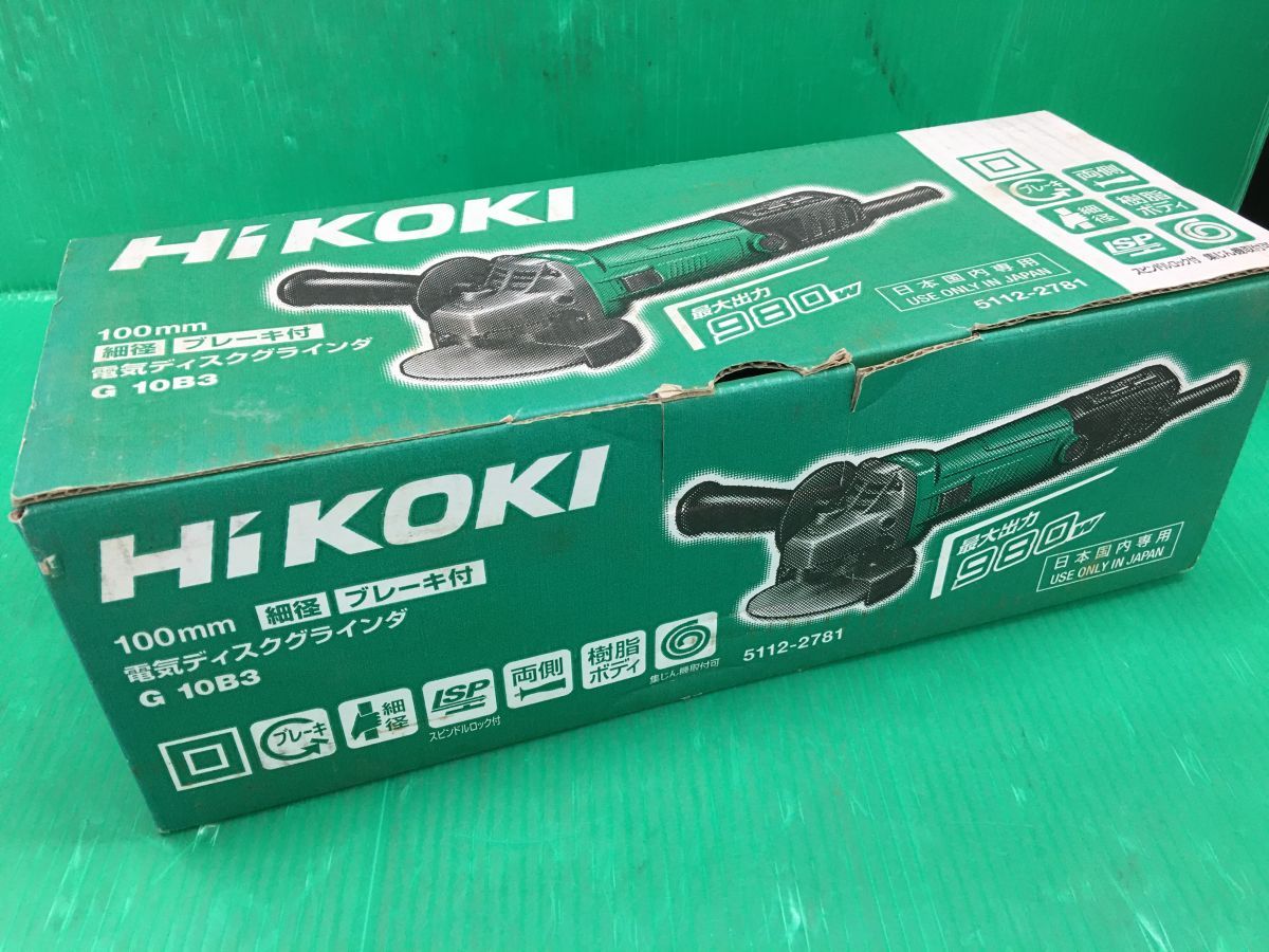 ☆HIKOKI ハイコーキ 100mm電気ディスクグラインダ G10B3 最大出力980W