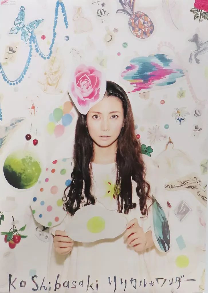 中古】ポスター B2ポスター 柴咲コウ 「CD リリカル*ワンダー」 購入