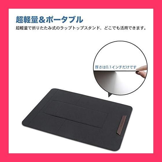 【スタッフおすすめ！】SenseAGE ノートパソコンスタンド ノートPCスタンド 高さ調整 軽量薄型 滑り止め 放熱対策 折りたたみ式 MacBook/ラップトップ/iPadタブレット に対応［15インチまで対応］ - ブラック