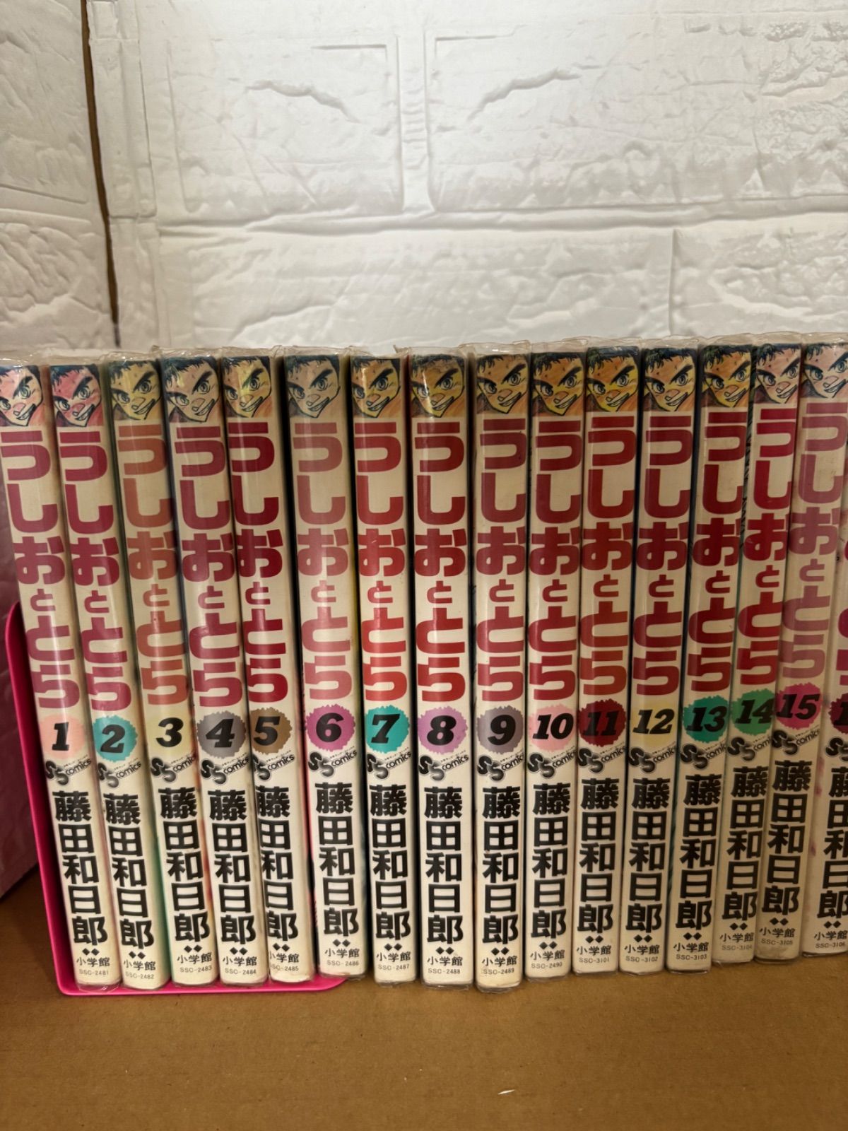 うしおととら 全巻セット うしおととら 全巻セット 藤田和日郎 1-33巻
