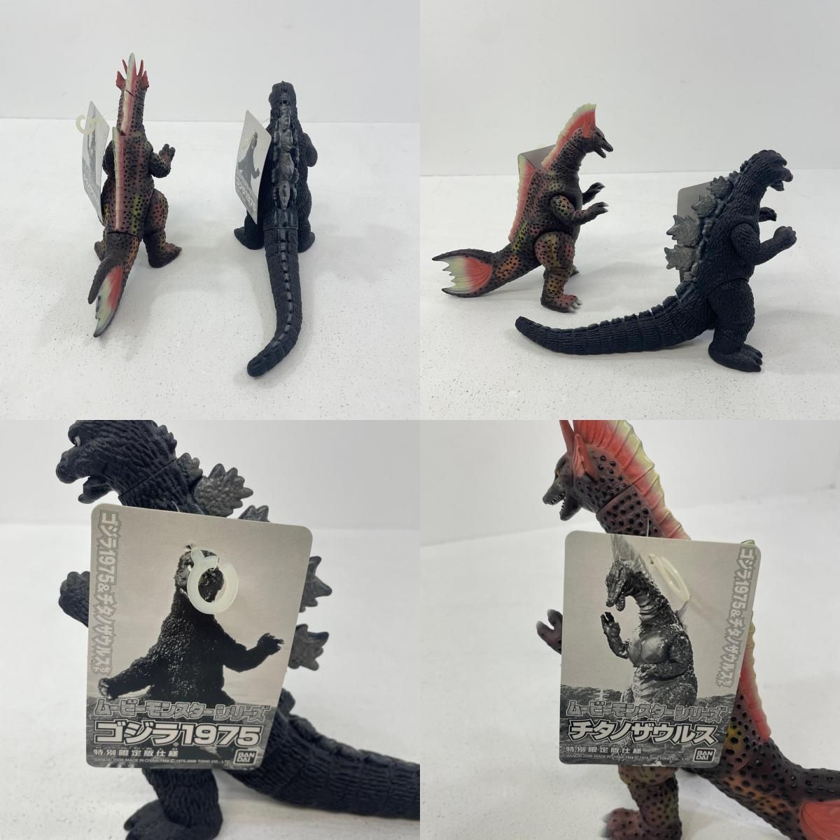 尾張小牧店】 中古 ゴジラ1975＆チタノザウルスセット 「メカゴジラの