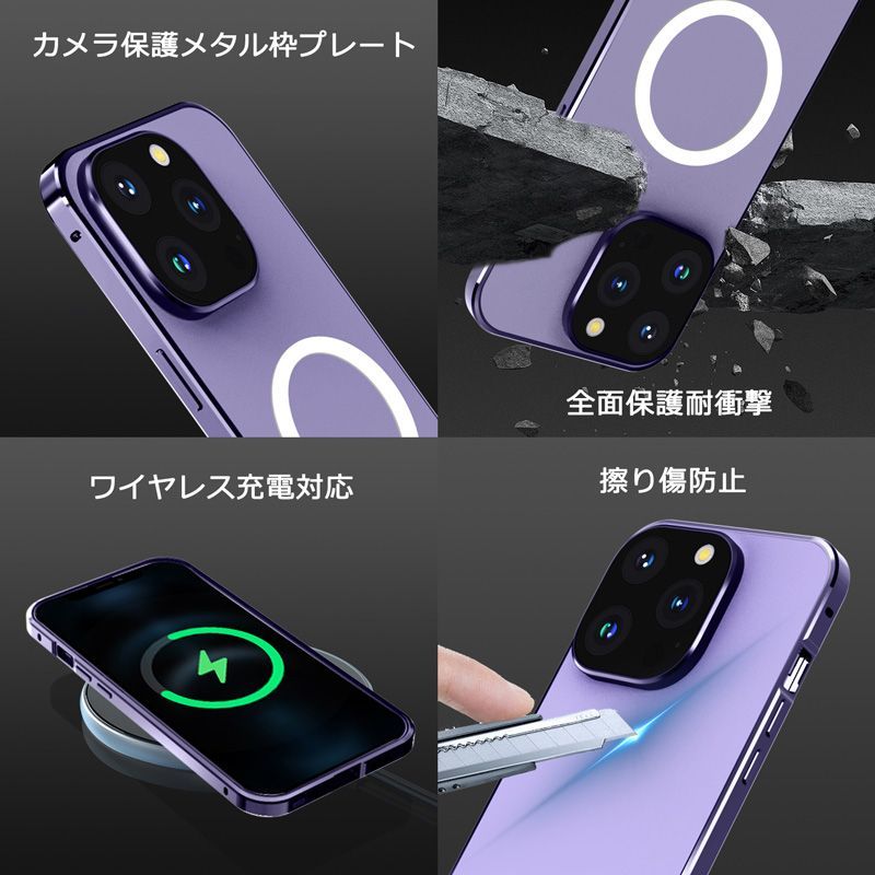 iPhone14ProMax ケース 両面ガラス Magsafe対応 バンパーロック カメラ