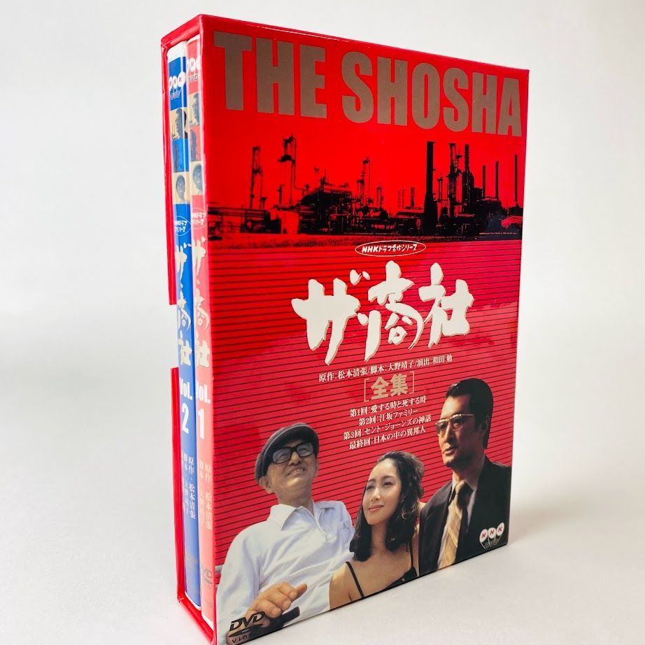 ザ商社全集ザ・商社 全集('80NHK)〈2枚組〉新品！未開封！ - TVドラマ