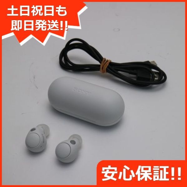 超美品 WF-C700N ホワイト SONY イヤホン 即日発送 土日祝発送OK 05000 - メルカリ