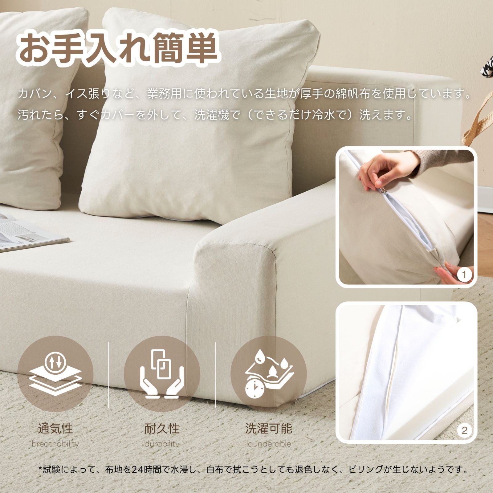 軽いソファー 圧縮梱包
