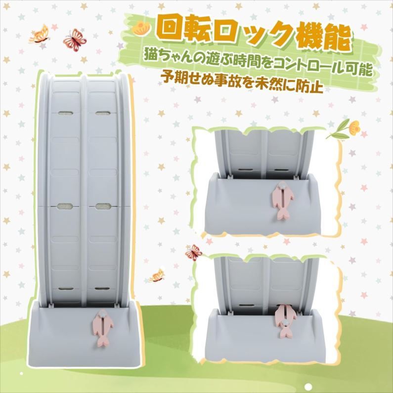 猫 運動不足解消