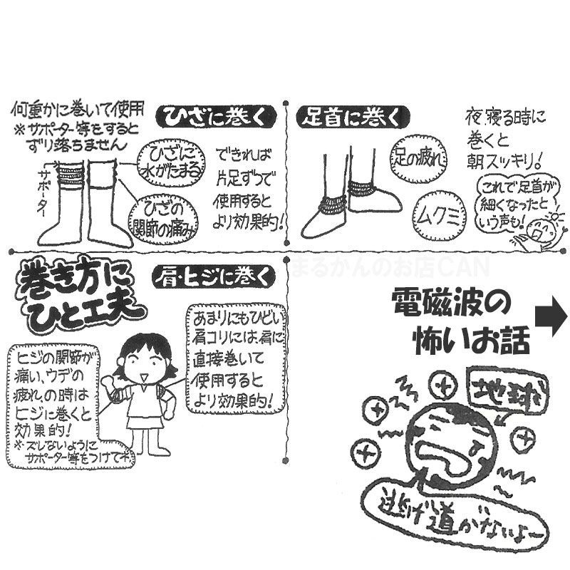 九字切りセット付き】銀座まるかん びっくりした輪 - メルカリ