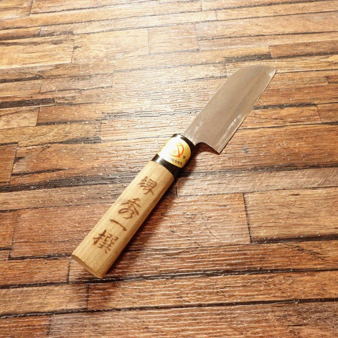 堺高秀作 柳刃包丁 研ぎ済 刺身包丁 堺伝統刃物品質保証シール