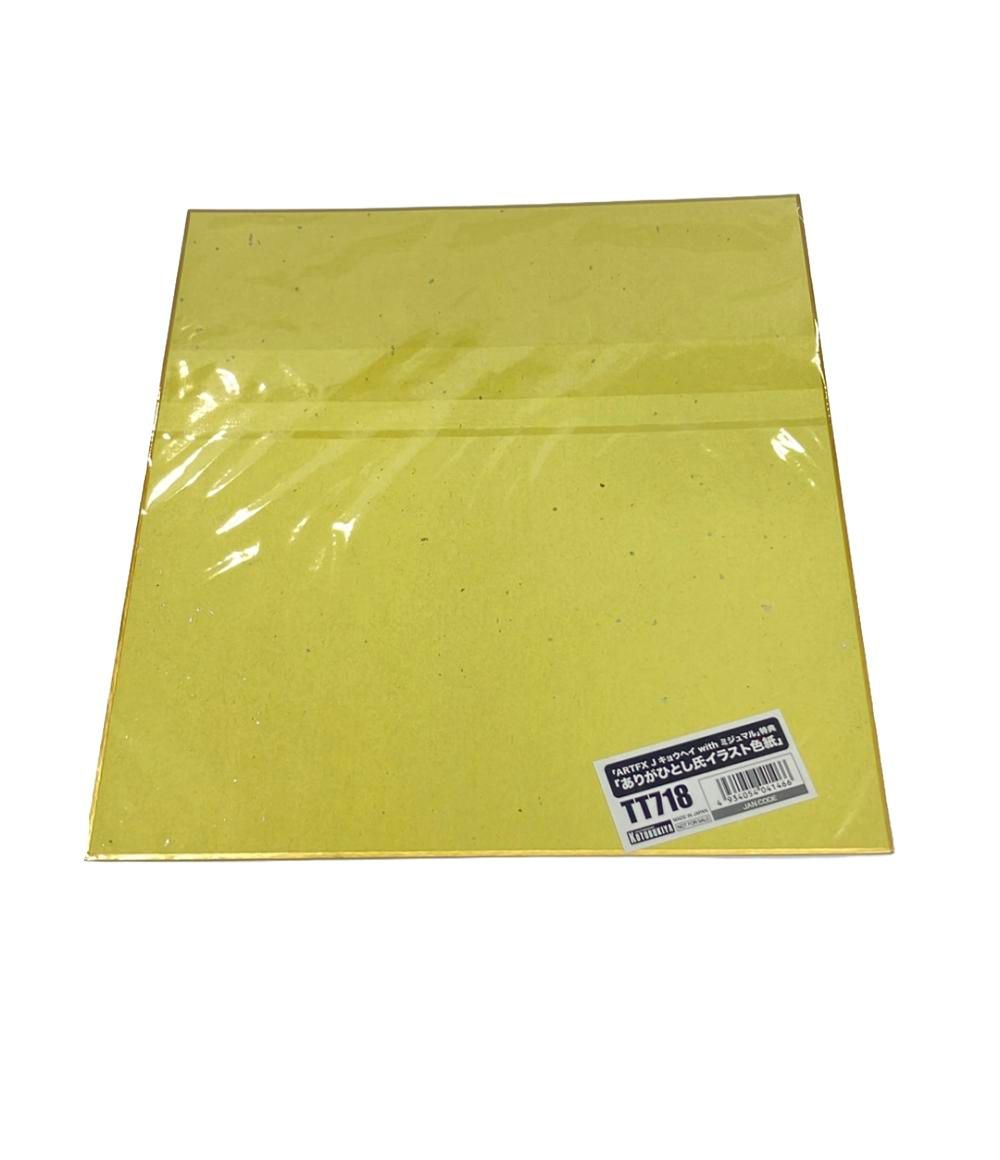 美品レッド＆ヒトカゲ ありがひとし氏イラスト色紙 購入特典