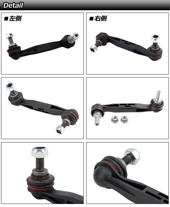 スタビライザーリンク BMW 2シリーズ F22/F23 220i/M235i/M240i 2014年～2023年 リア 左側 AP-4T3046-L