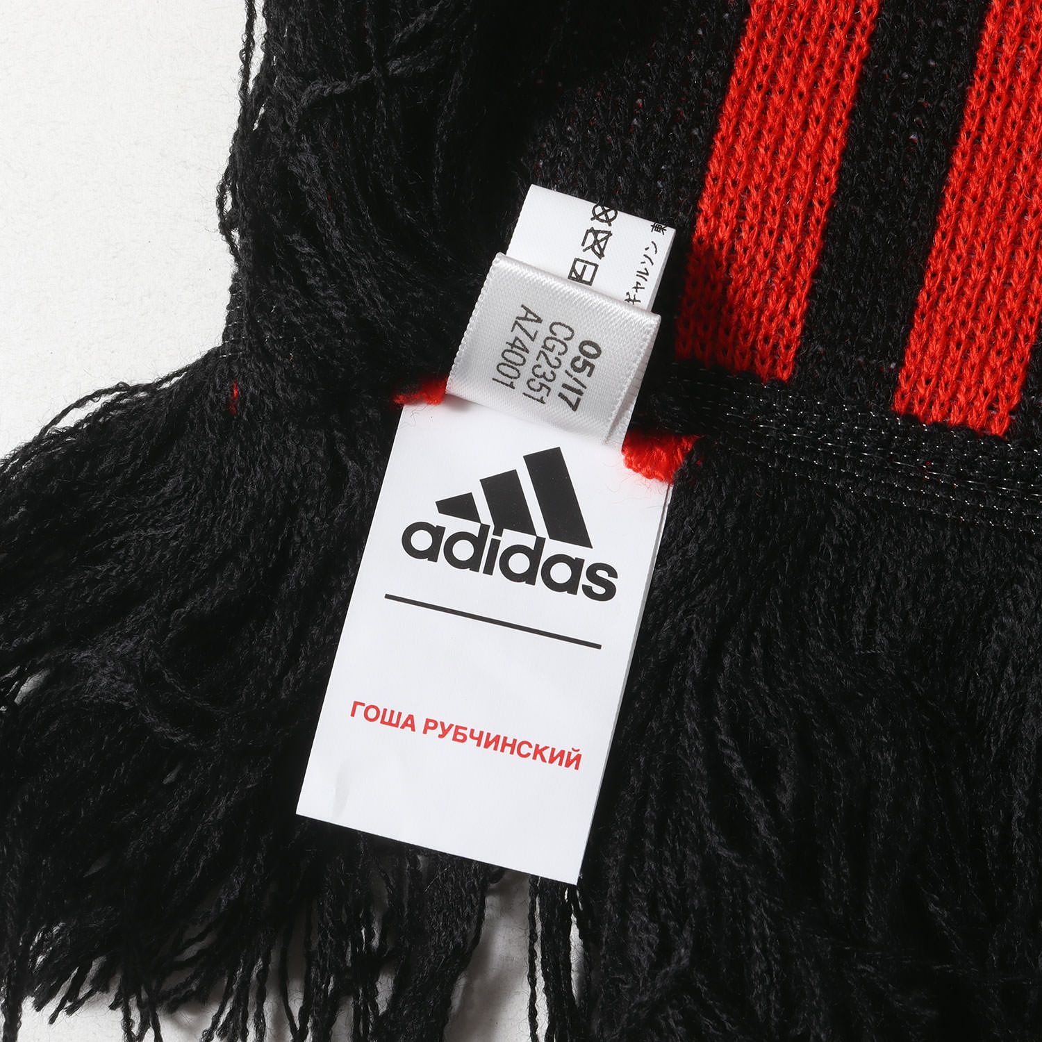 gosha rubchinskiy マフラー 17AW 新品 Gosha Rubchinskiy ゴーシャラブチンスキー 17AW adidas