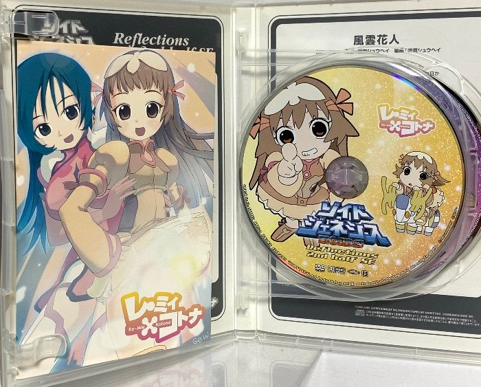 レミィ コトナ｜中古通販ならネットオフ ゾイドジェネシス レ・ミィ