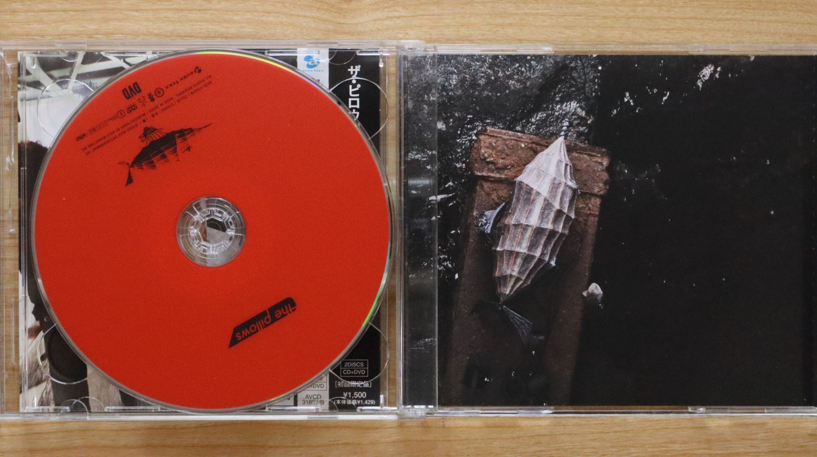 国内盤CD☆ザ・ピロウズ/the pillows□ 雨上がりに見た幻(初回限定盤