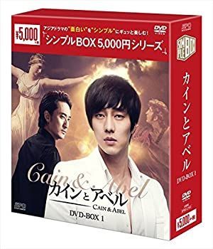カインとアベル DVD-BOX1 シンプルBOXシリーズ  ソ・ジソブ, シン・ヒョンジュン カインとアベル DVD-BOX1 シンプルBOXシリーズ ソ・ジソブ, シン